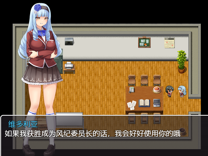 [RPG官中无码]魅魔魔法 Succubus Magic V3.14[电脑691M]