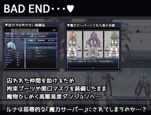 [日式RPG/生肉/调教/战斗H/凌辱/百合][RJ313695]魔法少女ルナの災難[570M/FM/XN/百度]