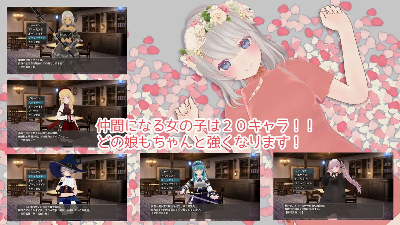 [RPG汉化]迷宫之花-迷宮ノ花 Ver1.11 云汉化版[电脑2G]