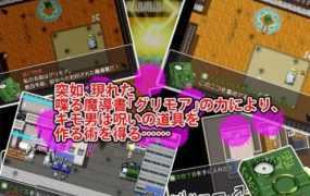 [日式RPG/生肉/凌辱/怀孕/寝取][RJ252943]グリモアとキモ男とひとつの街[500M/FM/XN/百度]