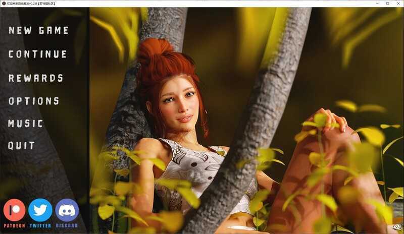 【精致SLG/动态】欢迎来到自由意志-淫妻镇v0.3.4【PC+安卓+攻略】Welcome【6.7G】