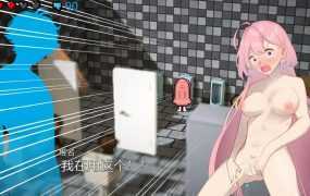[潜行ACT/中文/野外中出/调教JK] 全果徘徊的女子大学生~害羞的椎名酱V1.10 STEAM官中步兵版 [百度/1G]