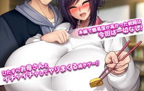 [爆乳RPG新官方AI汉化动态]妖怪バスターズ～アフターストーリー～ 妖怪克星～after story～[电脑1G/FM/BD]