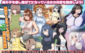 [RPG/新作/汉化/睡歼人妻] 昏迷妊娠魔 シリアル昏睡妊娠魔が出没していますの 云翻汉化版 [1.1G/度盘]