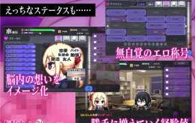 [催眠调教SLG生肉新作]侵蝕のヒプノシス 侵蚀的催眠术[PC+安卓+MAC2G/FM/BD]