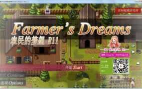 【后宫RPG/汉化】农民的梦想R22英+R11.5中【攻略+作弊】Farmer's Dreams【4.5G】