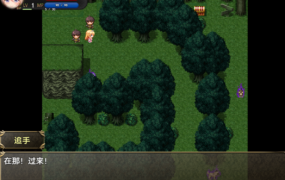 [日系RPG汉化动态]异世界的公主降临现世1.0汉化版[双端1.47G/FM/OD+115]