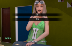 [欧美SLG汉化动态]淫荡室友 DLHch1-0.4[双端3.58G/FM/OD+115]