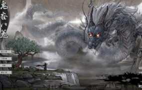 【魔改RPG/汉化】鬼谷八荒v 1.0.117绅士魔改版+DLC-淫妻修仙-出卖肉体【60G】