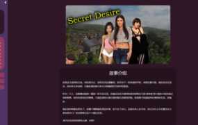 【真人HTML/汉化】我的秘密愿望-和美母肛交v0.20 – My Secret Desire【3.4G】