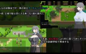 [RPG汉化动态]NTR骑士NTR騎士 1.03[电脑2.92G/FM/OD+115]