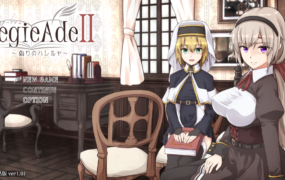 [RPGAI智能翻译]BegieAdeII ~偽りのハレルヤ~ Ver1.06[电脑2.18G/FM/OD+115]