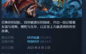 【神作CRPG/汉化】博德之门3新5号补丁【附绅士MOD】Baldurs Gate 3【120G】