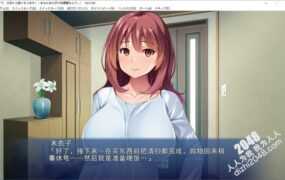 【拔作ADV/汉化】妈妈，从今天开始就是女儿了【附存档】ママ、今日か【0.6G/XN】