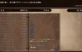 [爆款精品RPG/汉化] 最强☆天使 泽拉凯尔V1.0.18 AI汉化版+全CG存档 [2.9G/百度]