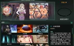 [魔改SLG/汉化/真人语音]群星v2.8.1+多彩银河1.70 – Stellaris [12.7G/多空/百度]