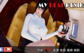 【后宫SLG/汉化】真实情欲-玩小姨肏姐姐C1~C3E4P2【PC+安卓】My Real【12G】