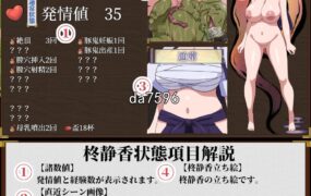 [日式RPG/凌辱] 猪妖与女武士 豚鬼と女侍 PC+安卓 汉化版 [3.1G/多空/百度]