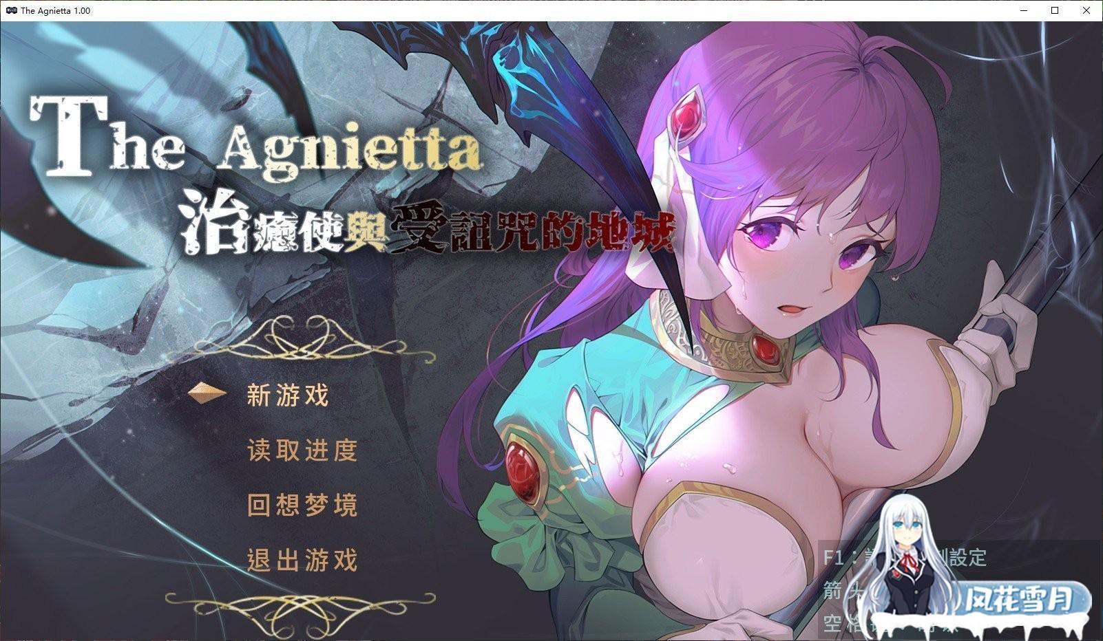 [极品ARPG/中文]治愈使与受诅咒的地下城 Ver1.0 官方中文正式步兵版[新大作][2.3G]