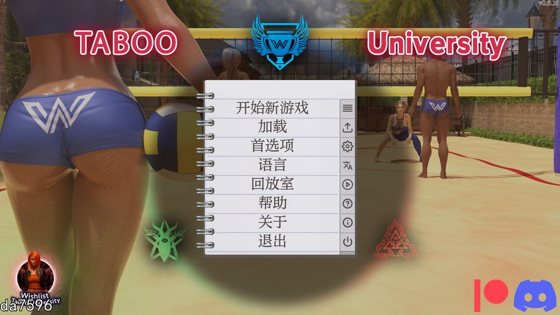 [PC+安卓SLG]更新 [欧美SLG/动态] 禁忌大学 Taboo University v0.6.15 PC+安卓 汉化版 [9.2G/百度]