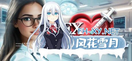 [SLG] STEAM官方中文[简+繁]  性爱医院