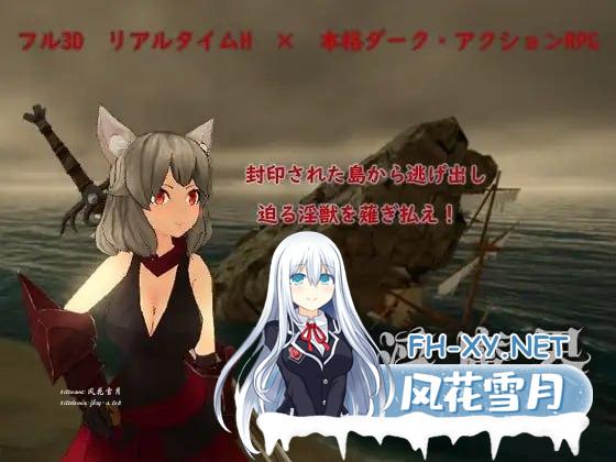 [ACT/PC/3D]阿瓦隆 淫魔界～阿瓦隆～ v1.11 英文生肉版