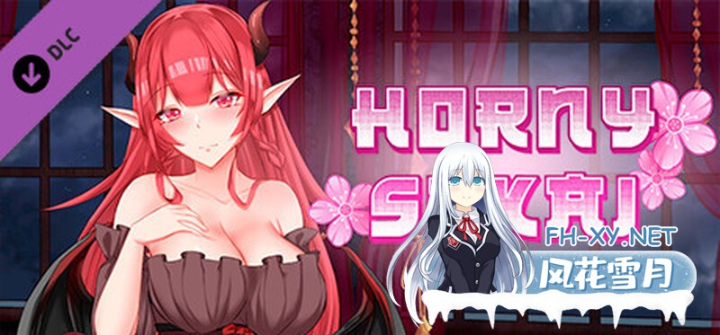 [互动SLG动态] 符文世界:甜蜜羁绊（Horny Sekai）Build.12631827 (STEAM官中+全DLC) [320MB/百度]