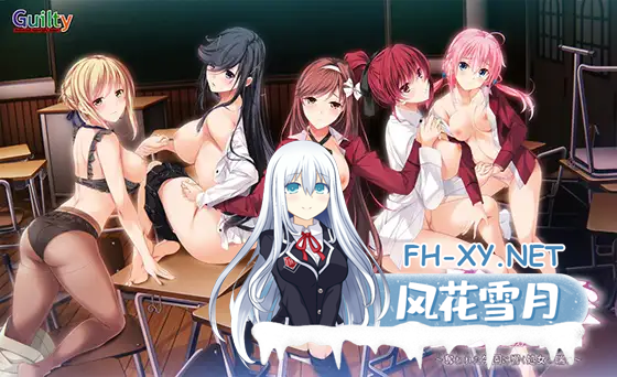 [ADV/汉化/动态]虏之绊~掠夺学园与处钕哀鸣 AI汉化版+全DLC+全CG存档[夸克/4.2G/UC]