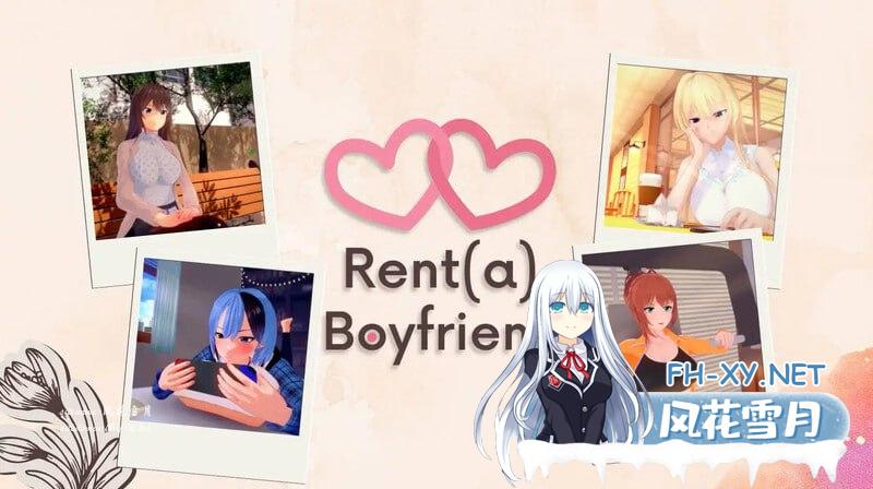 #租一个男朋友   #Rent a Boyfriend v0.1.2 AI汉化版[1200M/UC/夸克]