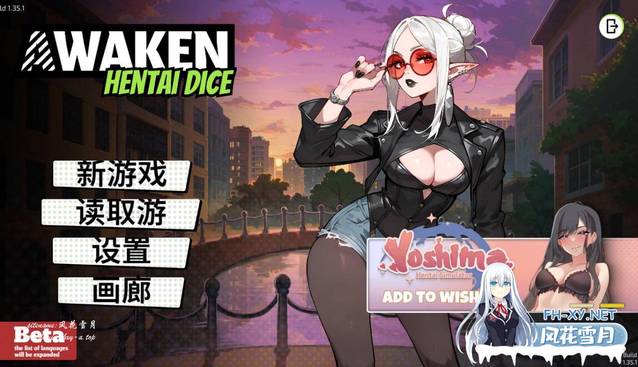 [SLG/PC]觉醒：色欲魔骰  Awaken: Hentai Dice  v1.35.1 官方中文步兵版[1500M/UC/夸克]