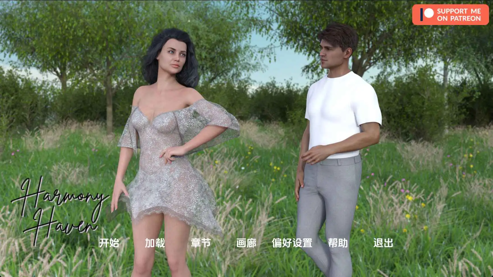 【欧美/SLG/动态/更新】和谐港Ch.3v0.4 AI汉化版【PC+安卓/2.38G】