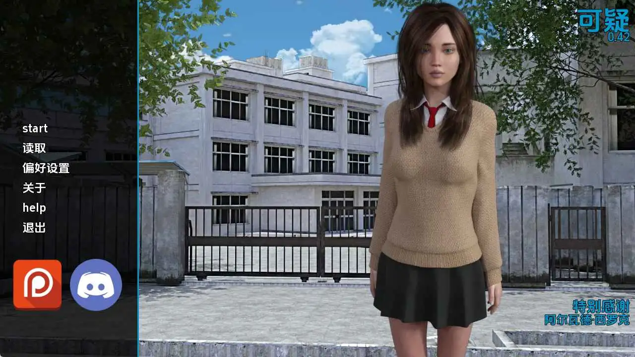 【欧美/SLG/沙盒/更新】可疑v0.42 AI汉化版【PC+安卓/5.26G】