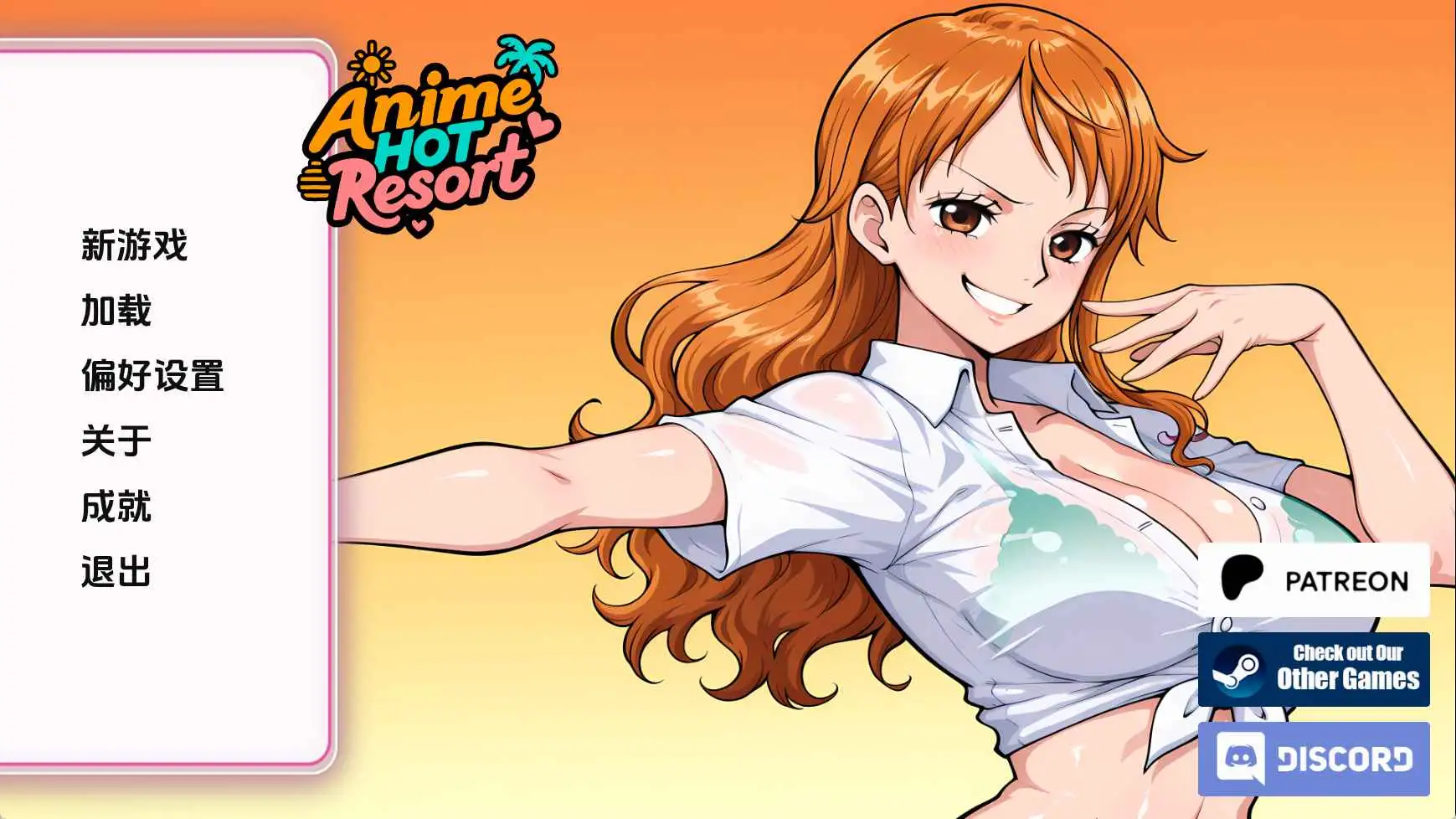 【同人/SLG/沙盒/更新】动漫热门度假村v0.17 AI汉化版【PC+安卓/380M】