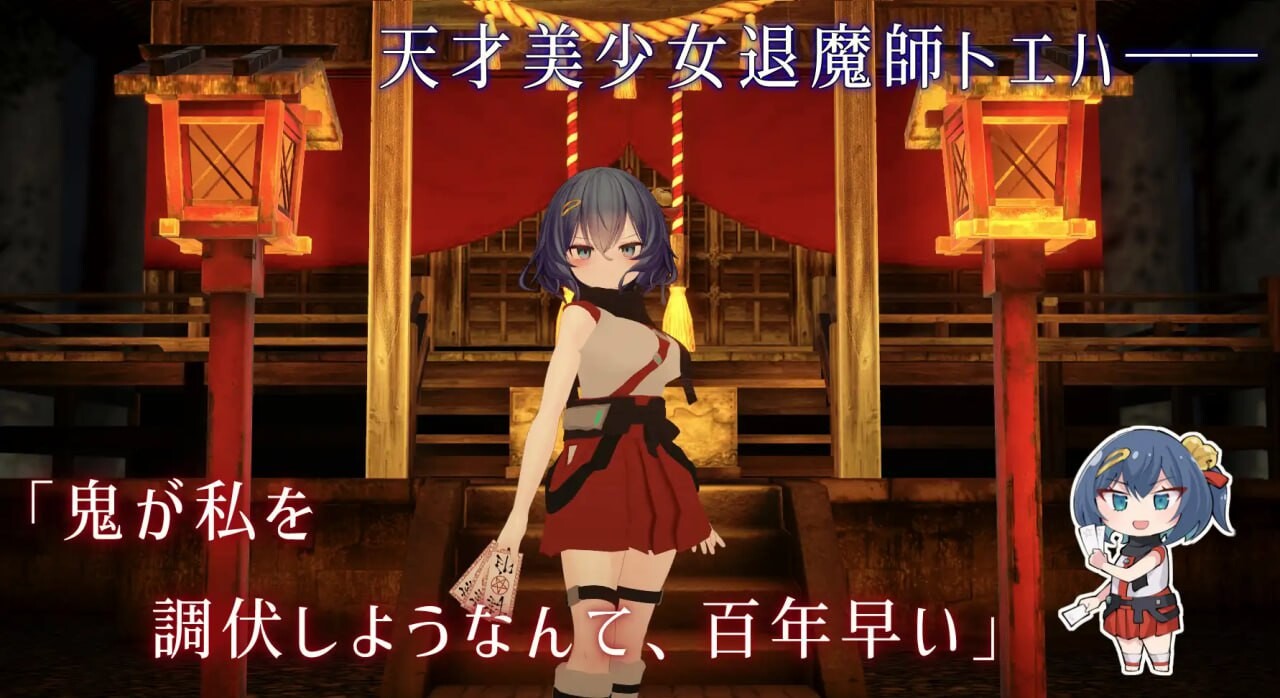 更新[日式3D/异种X/动态] 淫穴调伏桃映羽～触摸3D调教模拟游戏～ 淫穴調伏トエハ ～退魔巫女3Dおさわりシミュレーション～ v1.2.1 官中步兵版+自带全回想 [1.60G]