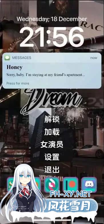 [SLG]  妻子的电话 A Wife’s Phone v0.9.0 官中版[PC/9.73G/更新] [2+9.73G]