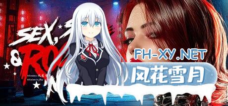 [SLG] STEAM官方中文[简+繁]  SEX, SIN & ROCK’N’ROLL