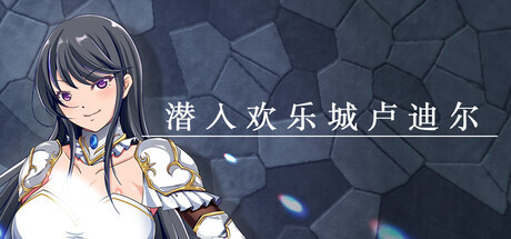 新作[冒险3D/探索/经营] 猫岛雨香 Cat Island Petrichor v1.0.3788 Steam官中步兵版+DLC [5.60G]