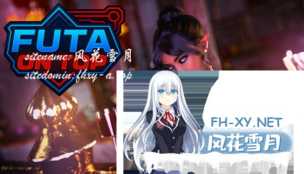 [PC游戏] 扶他在上 Futa on Top 官方中文版 [新作/4.3G]