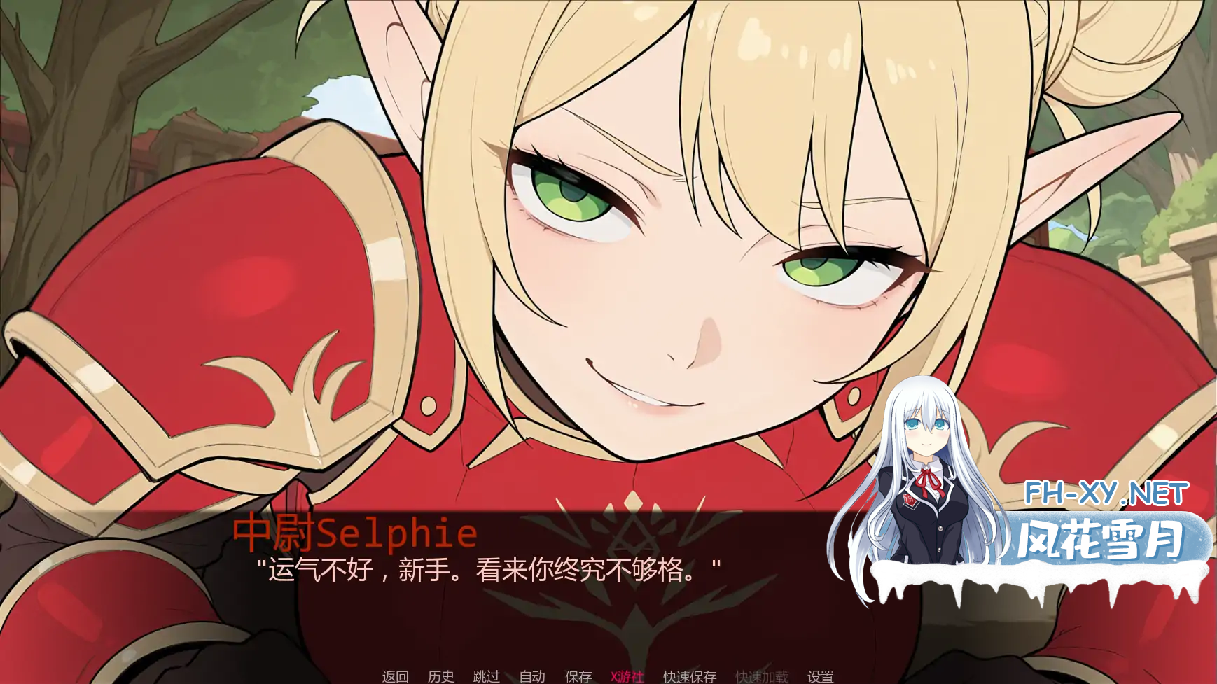 [日系SLGAI汉化]动态 幻想扶他 Fantasy Futanari  Update 3[PC+安卓1.1G]