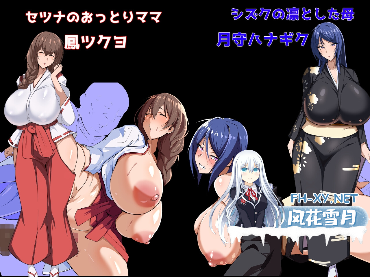 [日系RPGAI汉化]第一秀3 ~战国自言~ Show First 3 ～戦国ジゴン～ V2.1[PC+安卓2.6G]