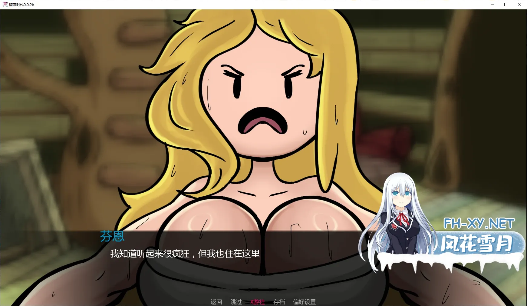 [SLG/AI汉化/沙盒/更新]堕落时代/Corruption Time [Ver0.0.46b Remake][PC+安卓/800M]