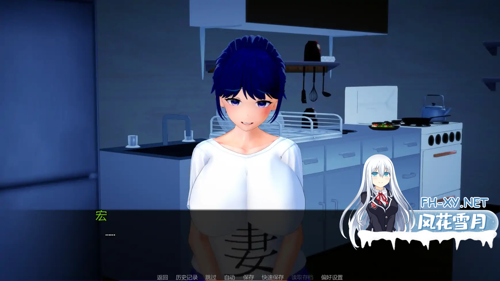 [日系SLGAI汉化]动态 不速之客 Intruder’s Tale V0.17[PC+安卓2.2G]