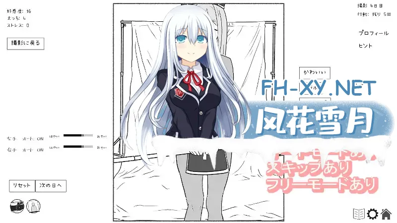[SLG/机翻+AI文本/触摸/2D][RJ01701656/しろれたす社团]青梅竹马的色情角色扮演摄影会/幼馴染のエッチなコスプレ撮影会[PC/180M]
