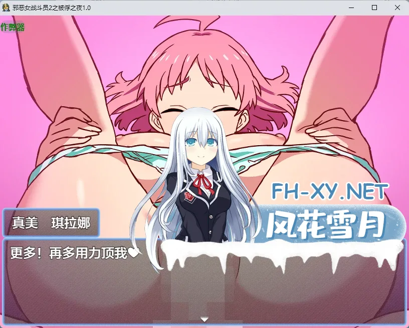 [RPG/AI汉化/2D/巨乳/乳交/反向奸][RJ01638495/淫魔愛好会社团]邪恶女战斗员2之被俘之夜/悪の女戦闘員クエスト2～えっちな戦闘員たちに快楽まみれにされちゃうゲーム～[PC+安卓/456MB]