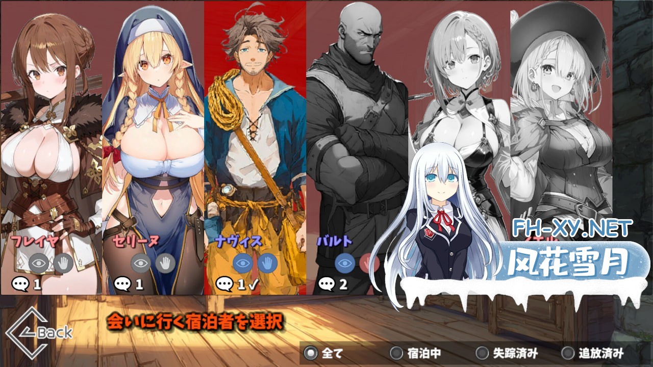 [SLG/PC] 别让魔女住进这家旅店 Keep the Witch Out of This Inn 官方中文步兵版 [2.46G]