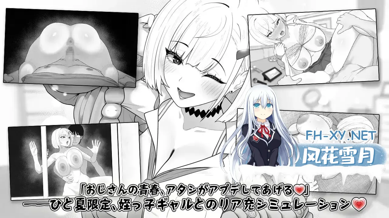 [SLG/AI汉化]美亚的房间 みぃあルーム v1.2 AI汉化版 [649MB]