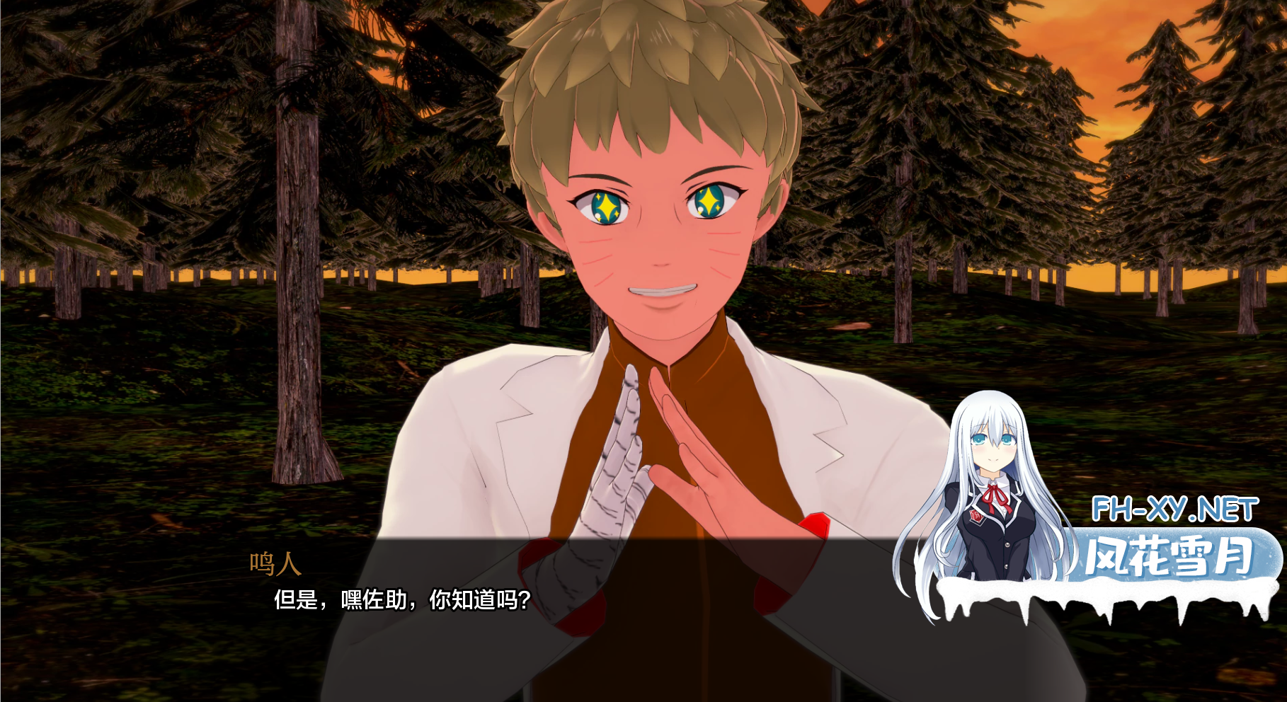 [日系SLG汉化]动态 火影忍者同人：武井之旅 武井的旅程 Takei’s Journey V0.39.1[PC+安卓12.2G]