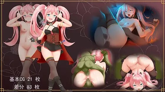 新作[日式RPG/NTR/异种X/触手] 露露的回家之旅 ルルの帰郷の旅 v1.0.1 内嵌AI汉化版+存档 [PC+安卓 830M]